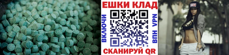 Купить  Козьмодемьянск  Ecstasy mix 