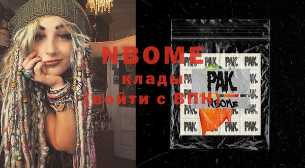 меф VHQ Алексеевка