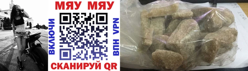 Мефедрон VHQ  Купить  Козьмодемьянск 